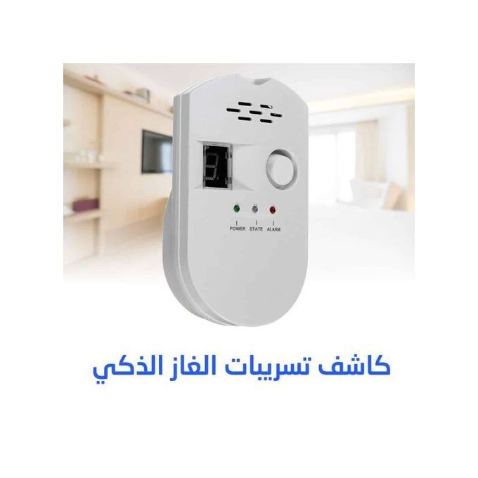 كاشف غاز المطبخ الرقمي المتطور