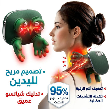 masseur electrique