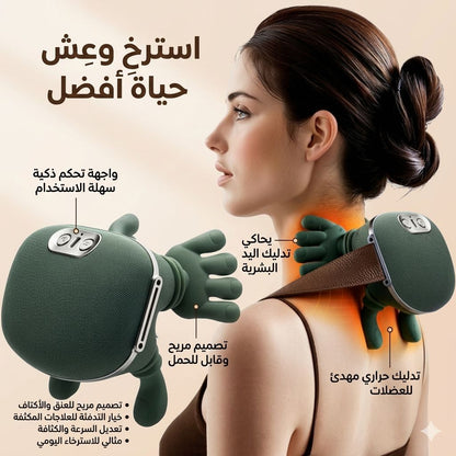 masseur electrique