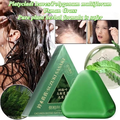 Seven Green